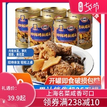 5 cans of Merlin four fresh baked bran Canned gluten baked husband instant cooked food Shanghai specialties Next meal