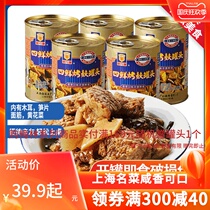 5 canned Merlin four fresh grilled Bran canned gluten grilled Bran instant cooked food Shanghai specialty food