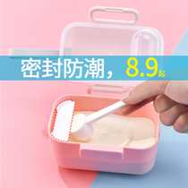 Baby milk powder box portable out baby rice flour box split compartment large capacity supplementary food storage tank sealed moisture-proof