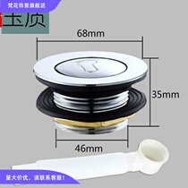 Bath floor drain bounce device to flap household full copper stopper wooden bucket bathtub washbasin downpipe fittings drain cover