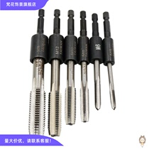 Tap sleeve tapping Chuck 1 4 pneumatic air batch sleeve screw tapping machine with hexagon socket head