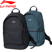 Li Ning sports backpack 2021 new mens and womens general leisure travel backpack canvas student bag