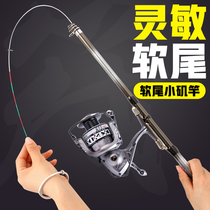 Guangwei soft tail rock small rock rod fishing rod soft tail short joint sensitive soft slightly sea Rod shrinking raft Rod valve throwing Rod