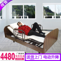 Household electric bed frame for the elderly help lift the back bed for the elderly multi-function remote control bed height adjustable bed
