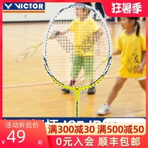 victor victory badminton racket Children 3-12 years old Victor single shot lightweight outdoor entertainment JS-7JR