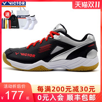 Official website victor victory badminton shoes weikedo men and women training shoes sports shoes 171 non-slip wear-resistant