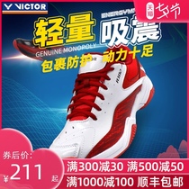 Official website VICTOR victory badminton shoes VICTOR mens and womens training professional non-slip wear-resistant A102