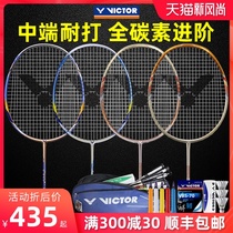 VICTOR VICTORY Badminton Racket Nano 7SP 6SP Victor Single Shot Full Carbon Fiber Offensive Type