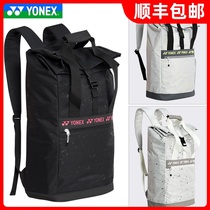 YONEX YONEX badminton bag men and women sports backpack exercise competition leisure bag BA226