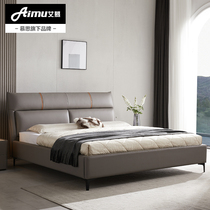 Mousse bed master double bed modern minimalist wedding bed master bed 1 8 real leather bed home bedroom bed 056