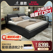 Mousse leather bed frame master bedroom wedding bed black leather bed double bed modern simple soft bag 1 8 meters light luxury leather bed