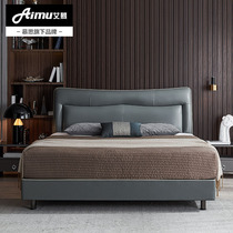 Aimu leather bed Mousse Italian light luxury bed leather double bed modern simple master bed wedding bed leather furniture 037