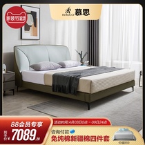 Adore Leather Bed Mousse Genuine Leather Bed Modern Light Extravagant Leather Bed Extremely Simple Double Bed S Master Bedroom 1 8 m Wedding bed 048