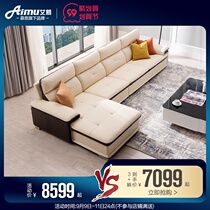 Aimu leather sofa first layer cowhide Mousse living room sofa modern simple light luxury Nordic furniture rely on