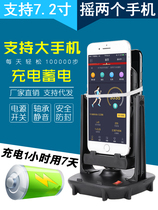 Mobile phone rocker pedometer automatic swing machine mute brush step artifact rechargeable Apple Huawei running steps