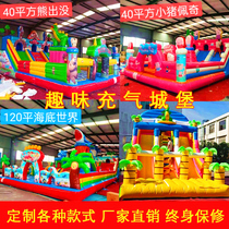 Inflatable Castle outdoor large trampoline naughty Castle slide childrens park stalls play toy equipment Air model