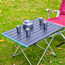 Outdoor portable ultra-light aluminum alloy folding table picnic camping aluminum plate table barbecue self-driving leisure furniture
