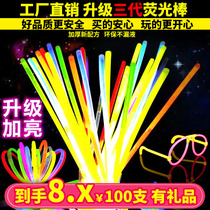 Light sticks 100 colorful night luminous bracelet disposable childrens toys concert party props Silver Stick