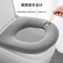 Toilet cushion winter household cute Net red Universal Four Seasons enlarged toilet ring knitted plush rope toilet cover