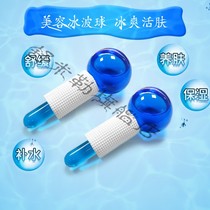 Beauty salon with ice wave ball crystal ball facial massage skin care application face ice hockey search pore introduction instrument
