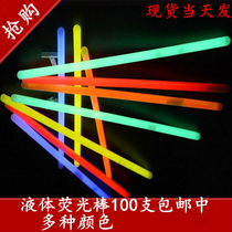 Douyin with silver glow stick sponge support bracelet Outdoor Survival concert dancing light childrens toys