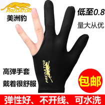 Billiard gloves Special private three-finger gloves Snooker ball room ball hall snooker mens left and right exposed finger accessories