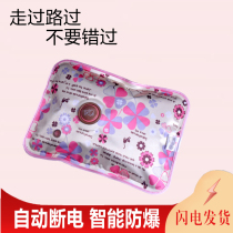 Explosion-proof rechargeable hot water bag cartoon cute plush soft belt application belly protection Palace insulation water warm hand treasure