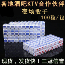 Color dice sieve Digital color plastic dice KTV bar drinking dice 100 packs 5 packs