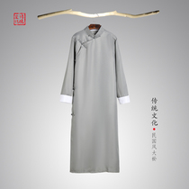 Crosstalk costume Performance suit Coat Mens Republic of China style Mens and womens robes Kaftan performance suit Chinese best man group jacket
