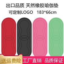 High-grade oval yoga mat custom logo pattern natural rubber non-slip nouveau riche mat Yoga hall special household