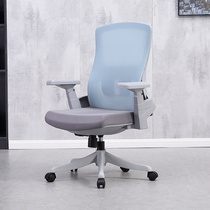  Conference chair Office chair Computer chair Household lifting swivel chair Staff student dormitory Bow seat Sub-financial staff