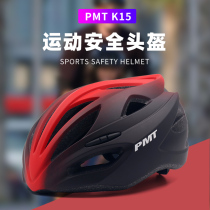 PMT bicycle riding helmet road bike hard hat men and women integrated mountain bike equipment riding cap K15