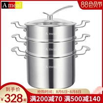 Germany ameal316 stainless steel steamer Household thickened 24cm steamer 26cm steaming drawer cooking integrated steaming fish pot