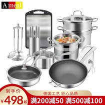 Germany ameal stainless steel pot set Full set of household Nordic kitchen non-stick wok wok three-piece combination