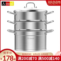 German 316 stainless steel steamer household three-layer thickened 304 stainless steel steamer large-capacity cooking dual-purpose pot