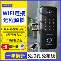 WIFI glass door fingerprint lock Free opening Office smart electronic password lock Shop single and double door access control lock