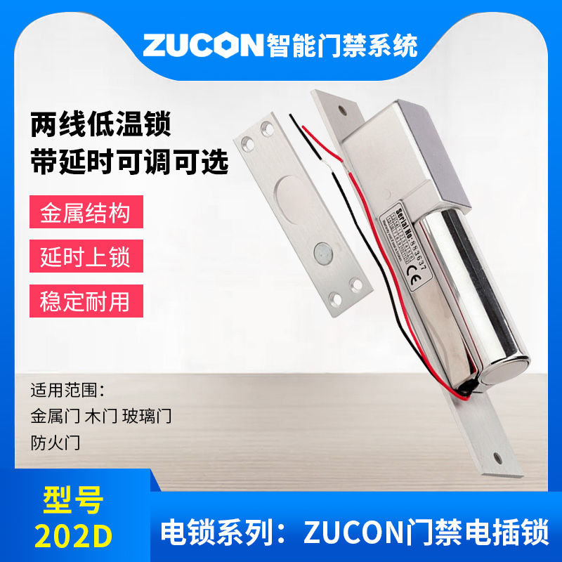 ZUCON202Dߵʱǿ͵Ž׵