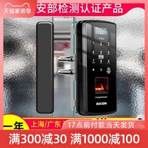  Glass door fingerprint lock Free opening office password remote control door lock Single and double doors framed intelligent electronic access control lock