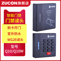 ZUCON access control read head Access control card reader ICID Carmen access control read head Access control card reader WG26 read head