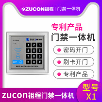 zuconX1 access control all-in-one machine glass door access control system all-in-one machine electronic access lock