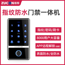 zuconF1 outdoor waterproof access control system All-in-one machine Fingerprint credit card reader Access control host IDIC read head