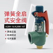 Zhejiang Fuyu Safety Valve A28H-16 Boiler Gas Storage Tank Steam Adjustable Spring Pressure Relief Valve A28W-16T