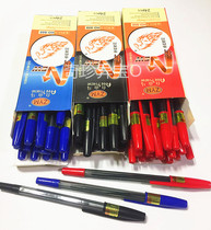 Free Horse office super slippery SA-A Ballpoint pen Free Horse ballpoint pen HO-808 0 7mm24 pcs