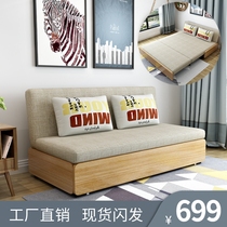 Sofa bed living room multifunctional dual-purpose double single study bedroom telescopic small apartment Net red solid wood folding bed