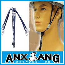 Han Guan adjustable lower jaw with absenteeism cap helmet adjustment cotton chin strap headband Helmet Ka Beaded Jaw Belt