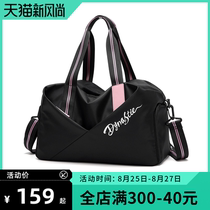  Tinoqi fitness bag female sports bag wet and dry separation swimming bag yoga bag Short-distance business trip portable travel bag male
