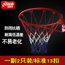 Red double happiness basketball net basket net competition standard basket frame net frame basket ring net sunscreen bold wear-resistant basketball net pocket