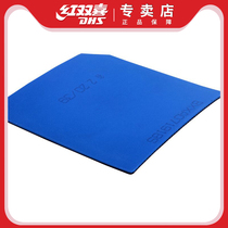 Red double joy arrogant 3 provinces crazy table tennis rubber Wild 3 table tennis racket reverse glue set rubber province blue sponge