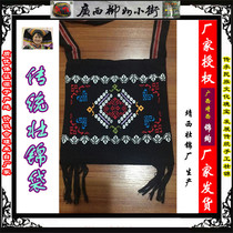 Guangxi characteristic tourism gifts National style handmade strong brocade backpack Jingxi (authorized by the manufacturer and shipped)
