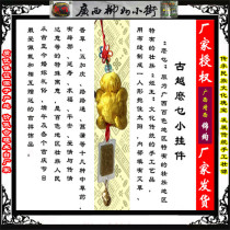 Nineteen pieces of ancient Yue small pendants handmade Guangxi Zhuangjin Xuan (authorized by the manufacturer and shipped)